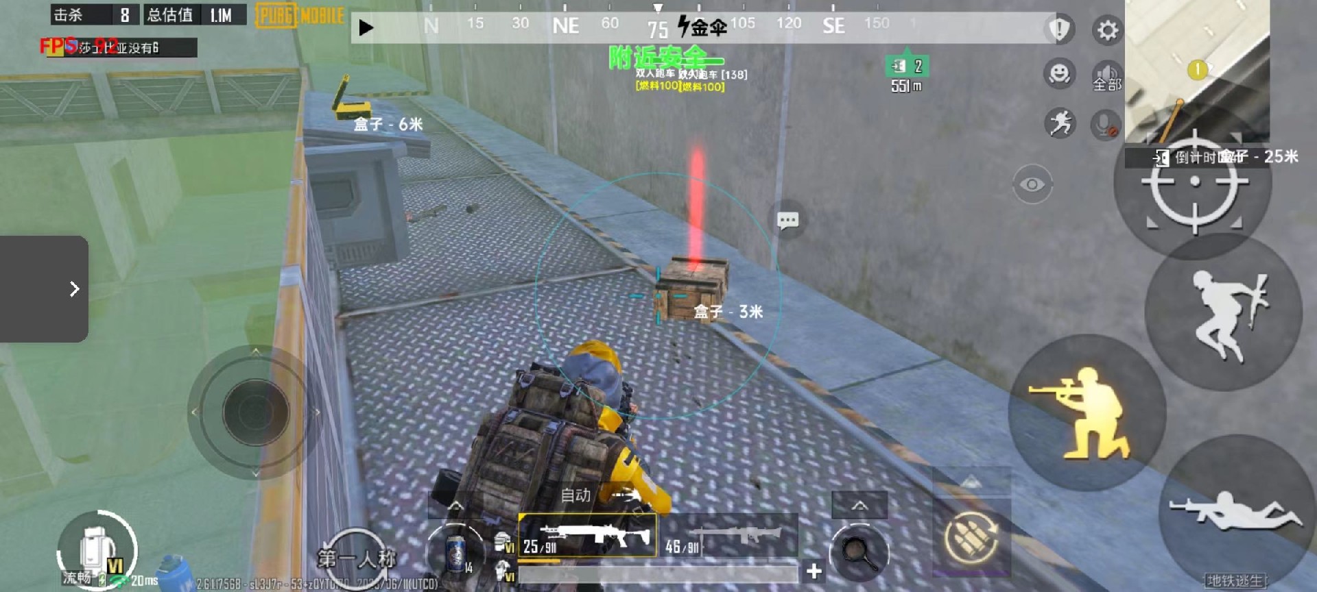 和平精英外挂【啊零直装V1.0】人物绘制透视 掩体子弹追踪 预判自瞄扫车  内透人物上色 全部枪械美化